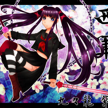 【夏闘乱2015】 九々龍 紫月 【西軍】