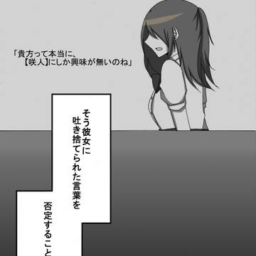 【P*MDF】幸福と笑顔を。【交流】
