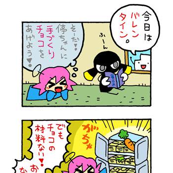 悪之介4コマまとめ⑥
