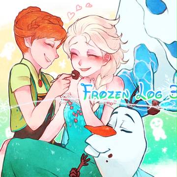 FROZEN姉妹ログ3