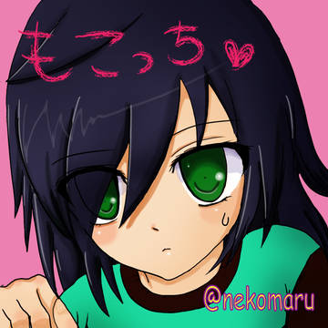 もこっち