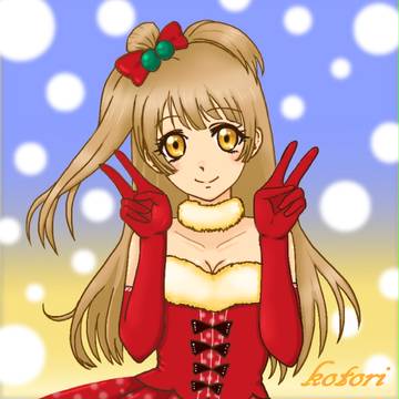 ことりちゃん