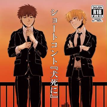 【Web再録】言ギル本