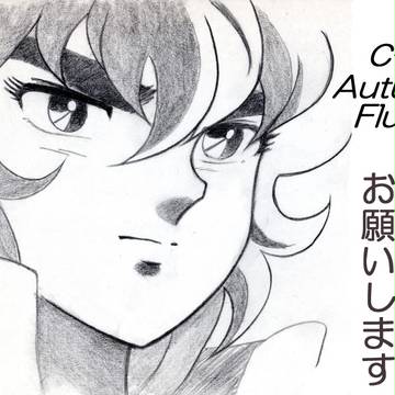 5/31Diffusion of Starlight3参加します
