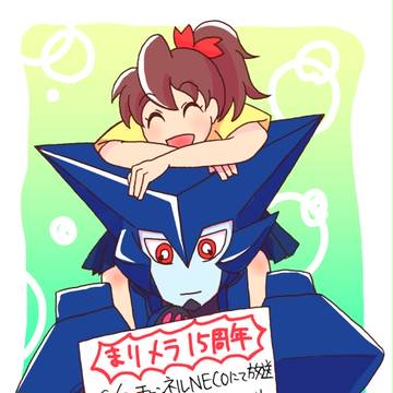 まりメラログ2
