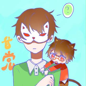 甘党好好好