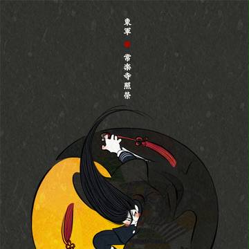 【夏闘乱2015】常楽寺 照榮【東軍】