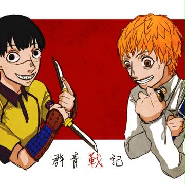 7巻読みました