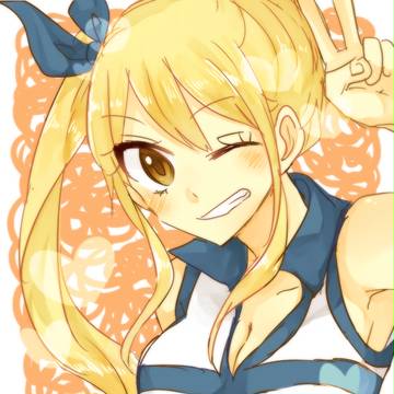 ルーシィ！！！