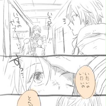 つるいちログ