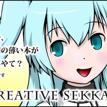 TMAF２０１５参加