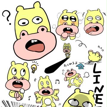 ＬＩＮＥスタンプ　カバのひぽぽ