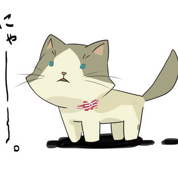 らくがき
