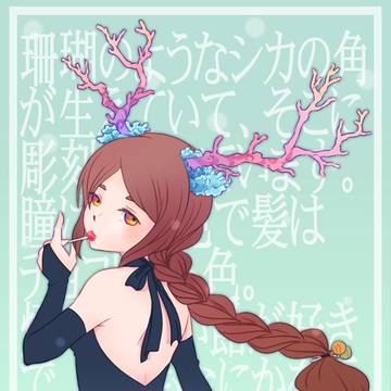角の街
