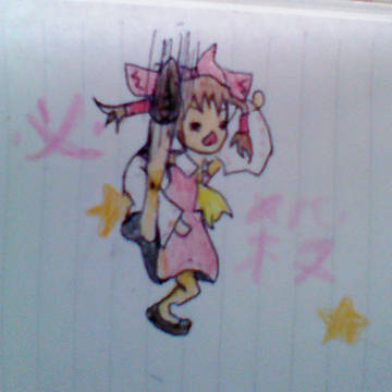 必☆殺☆かかと落とし