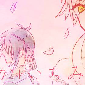 つるみか+いちみかログ