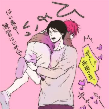 だっこ