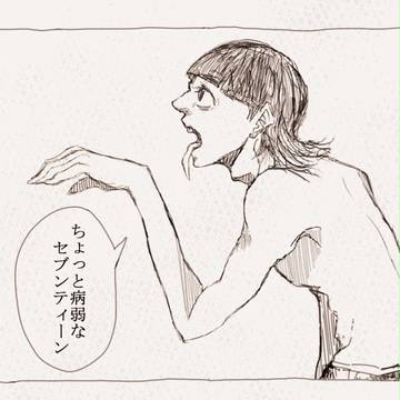 みどうすじあきらくん