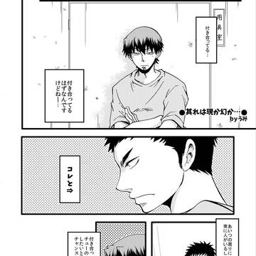 哲純漫画と落書き