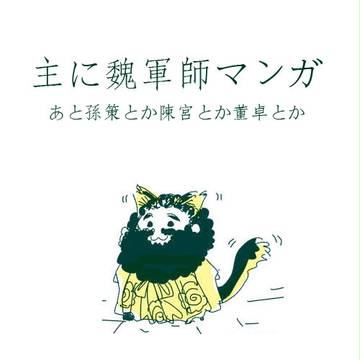 ざっくり漫画