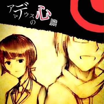 聞こえていますよ