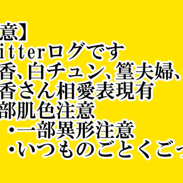 鬼徹ろぐ８