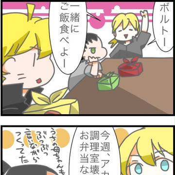 なるとろぐ１