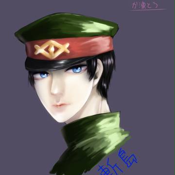 斬島