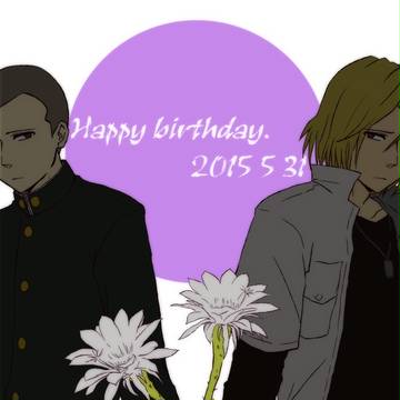ふたたん2015