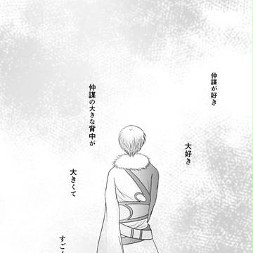 第四話『届かぬそれぞれの想い』