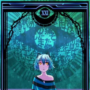 【FWタロット化計画】XXⅠ：世界