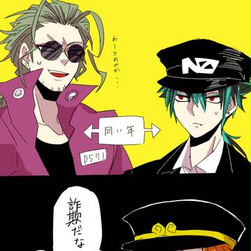 25歳