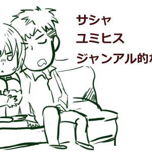 詰め合わせ