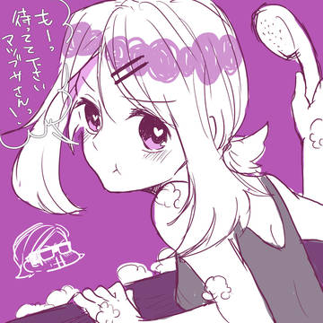 松春詰