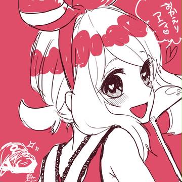 碧春詰