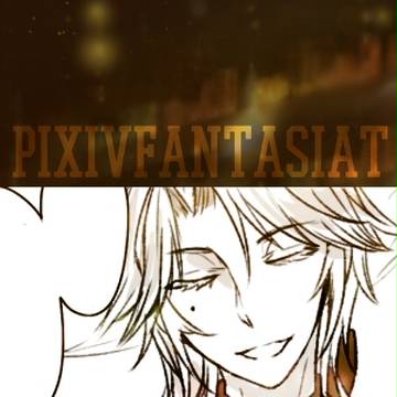 【PFT】とっておきと気紛れと【HoneyShot】