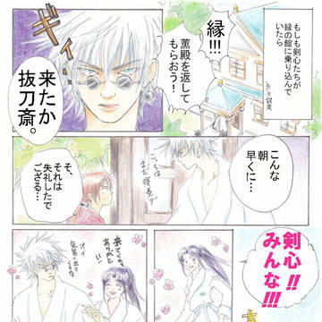 孤島へようこそ