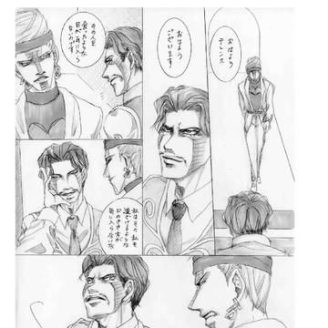テレダニ漫画1