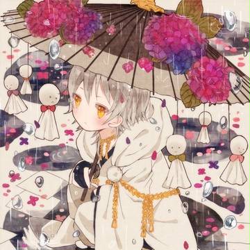 あめふり