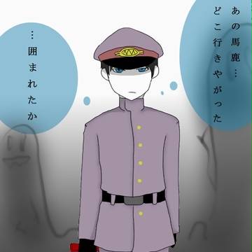 【獄卒勿怪】だから前線は嫌いなんだ【餓鬼退治】