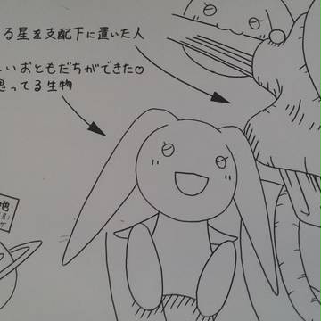 フリーザ様がへきる星に襲来したら