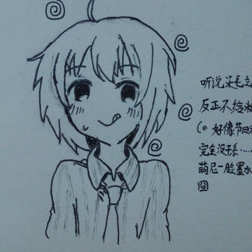 花凛。关于某节日的一些看法。