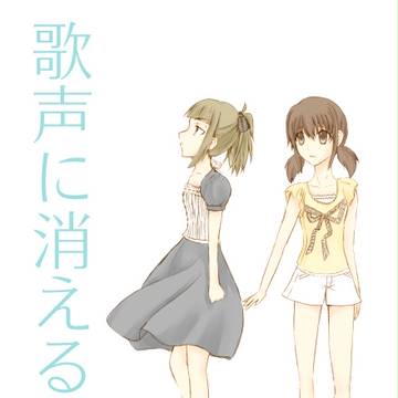 ななみなみ本表紙