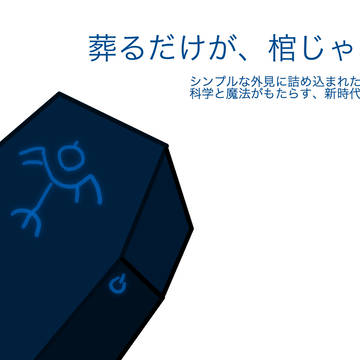 【PFT】PX-NX9補足カタログ【葬儀社ディフロシュ】