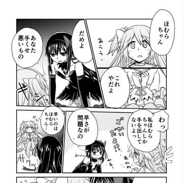 もう恐19参加します。