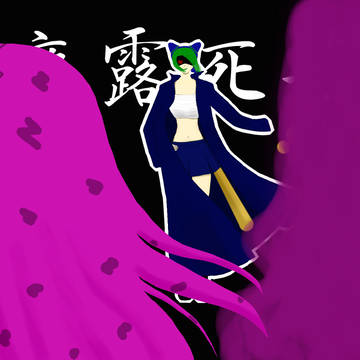 無題