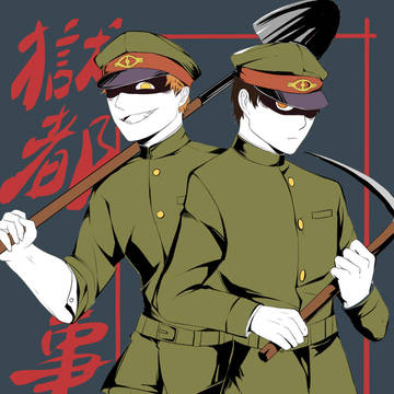 田平田
