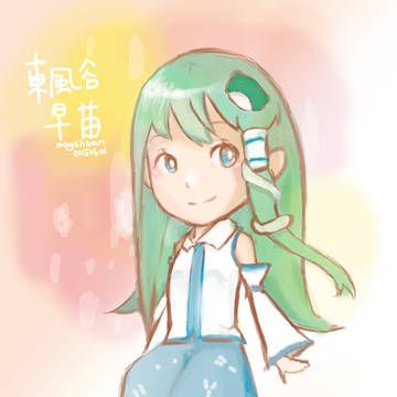 東風谷早苗