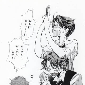 被害妄想携帯女子
