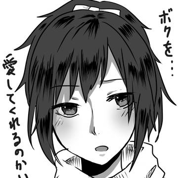 安定